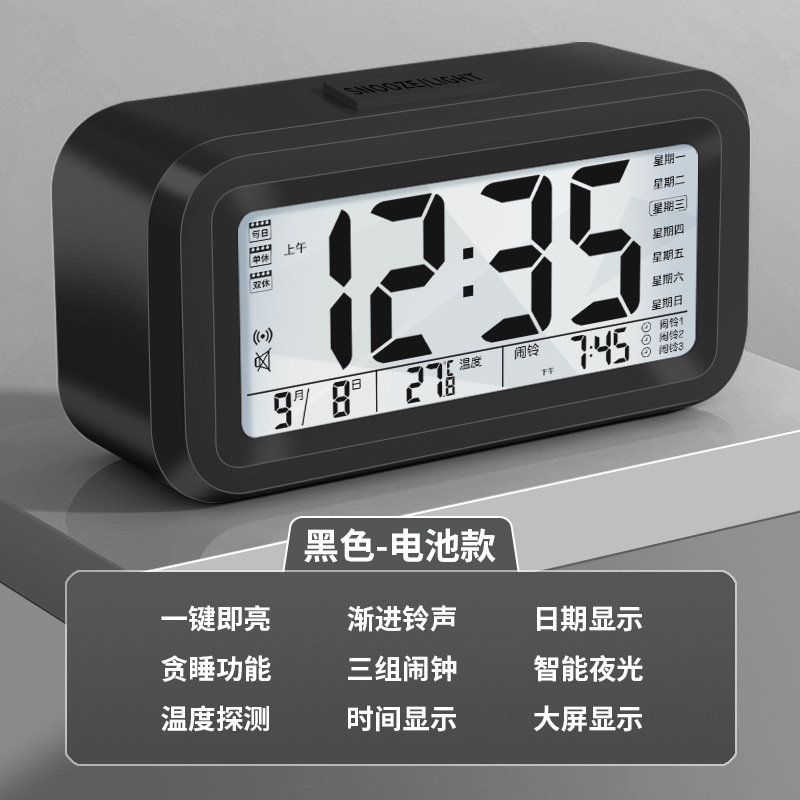 闹钟学生用静音床头简约创意电子钟儿童多功能小时钟宿舍闹铃夜光|undefined