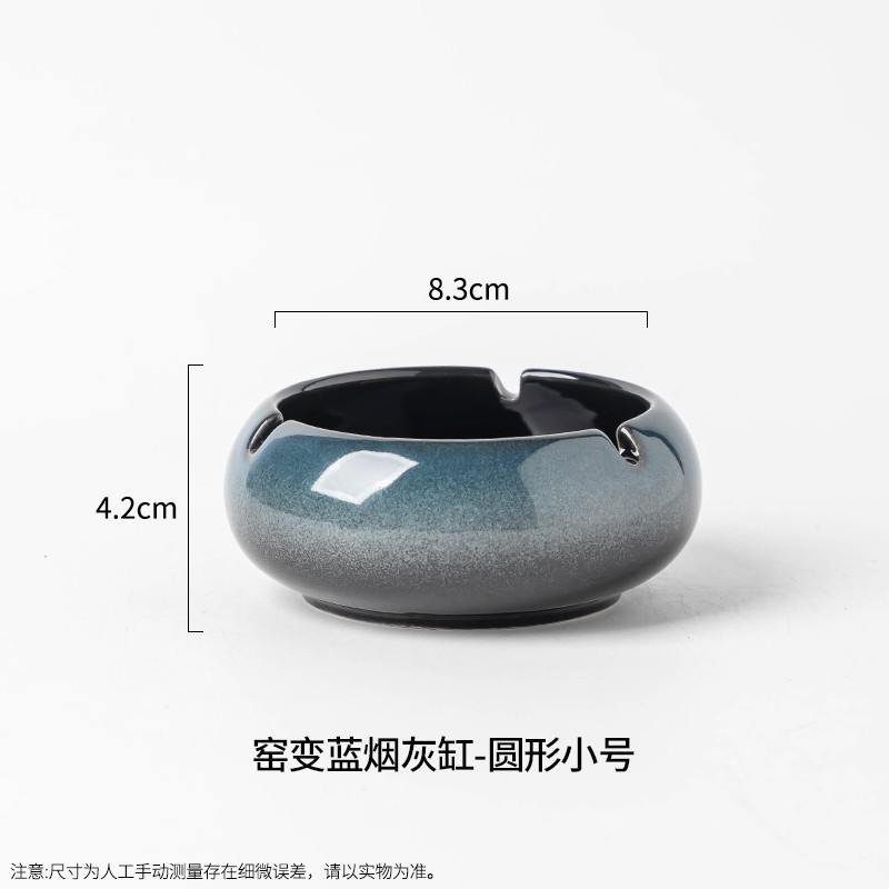 大号陶瓷烟灰缸家用简约潮流时尚创意个性办公室轻奢高级感烟缸|undefined