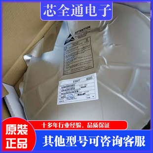 AD52117-QG28NRR̨��������ESMT�����pͨ�� D ����l����ICоƬ
