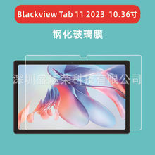 �m���Blackview Tab 11 2023  10.36��ƽ��䓻�Ĥ���Tab11 2023