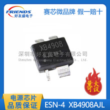 ِо΢Ʒ��ESN4 XB4908AJL 4.3V��늳���x�ӱ��oоƬ