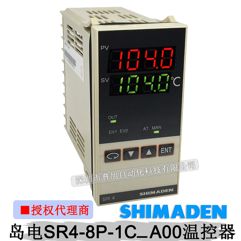 SR4-8P-1C-A00 Shimadu SHIMADE thermostat SR4 digital PID Temperature Controller made in Japan