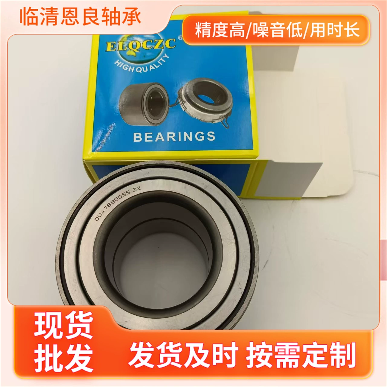 Поставка Civic с ABS подшипник ступицы автомобиля DAC43780044ABS 96 подшипник ступицы