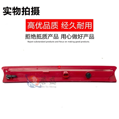 8A6113A613Cc Is Suitable Brake light