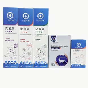 Yichong Eye Care Pet Dog and Cat 10Ml/Pet Kangyuan