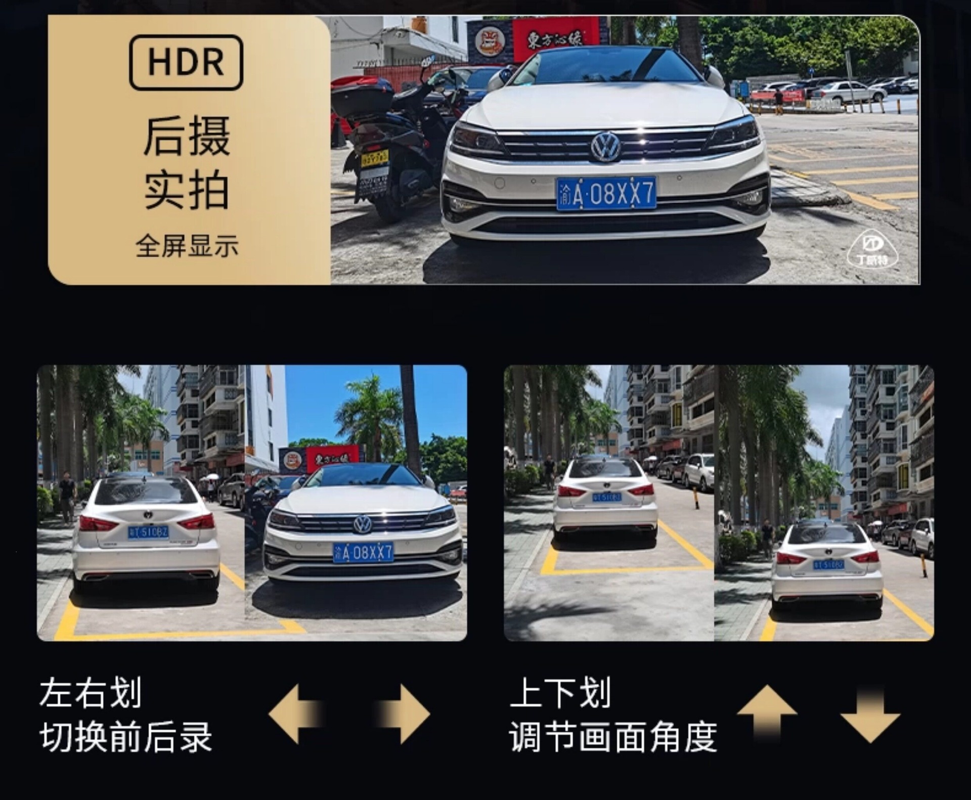 Suitable for Dingwei car dashcam 4K HD 2026 new model, dual front and rear cameras, 360-degree panoramic view