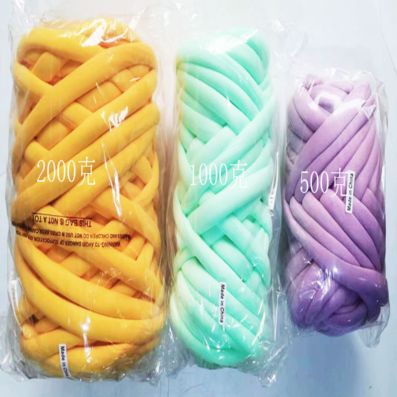 ins超粗冰岛毛线粗毛线OHHIO灌芯棉包心纱成品北欧手工编织毯子线