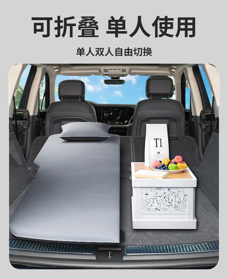 Suitable for Touareg Inflatable Mattress Volkswagen Car Trunk Sleeping Pad Leveling Rear Exhaust Mattress Bed Car Sleeping Bed
