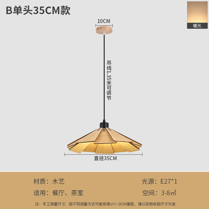 Nueva lámpara de restaurante, lámpara de araña japonesa retro creativa, mesa de comedor, pequeño bar, cama y desayuno, sala de té, lámpara de sombrero de paja de madera estilo wabi-sabi