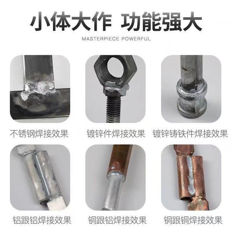 Low-Temperature Universal Flux-Cored Welding Wire for Household Repair of Copper, Iron, Aluminum, Stainless Steel, Refrigerator, Air Conditioner, and Water Tank Maintenance