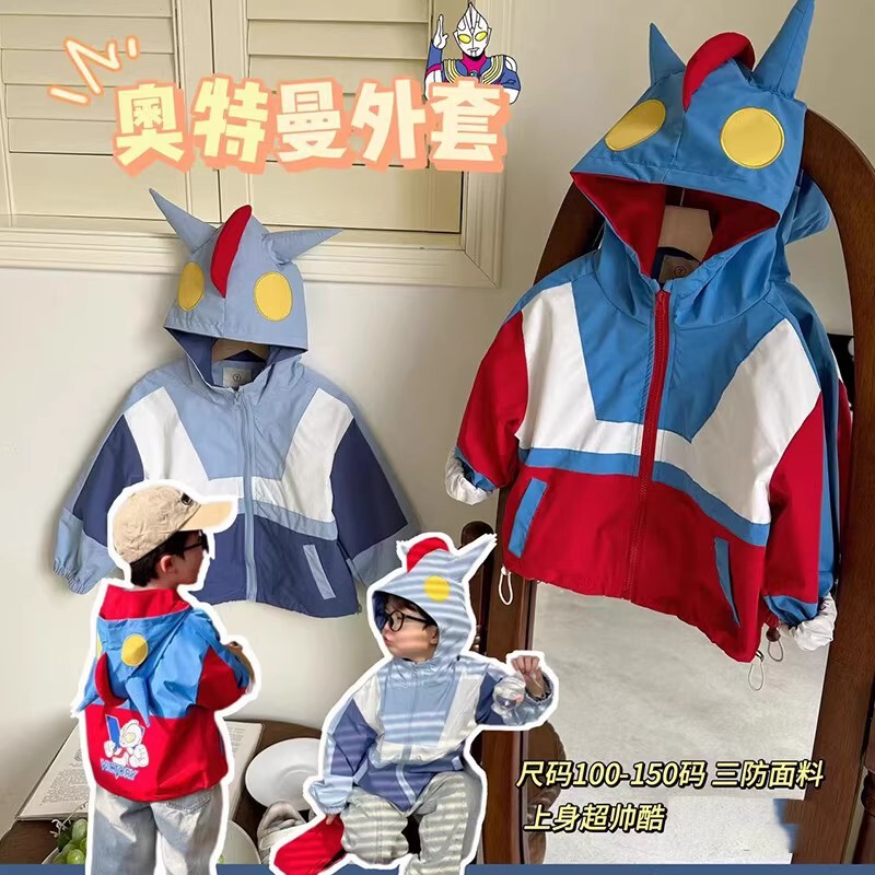 Boys' Ultraman Spring and Autumn Jackets, Children's Windbreakers, Spring Tops, Superhero Clothing, Children's Spring and Autumn Styles