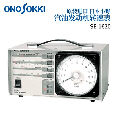 Engine Tachometer – tachometer