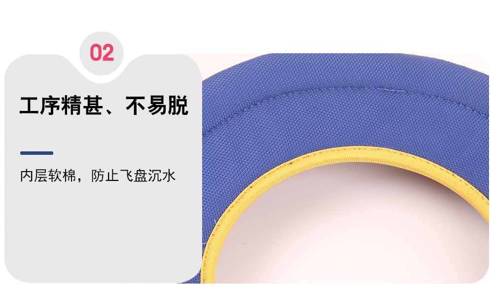 LRD4610飞盘_06.jpg