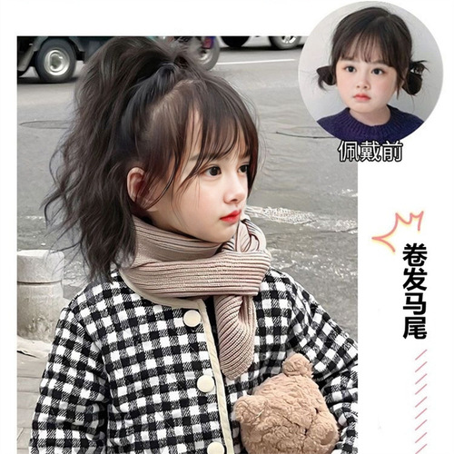 Children's wig, female clip-on simulated hair, cloud perm, curly hair, high ponytail, photo props, ponytail braid