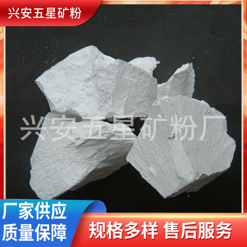 氧化钙 橡胶及化工原料吸湿氧化钙 吸潮消泡干燥材料氧化钙