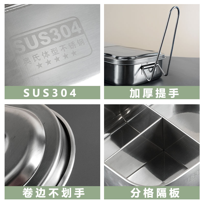 Caja de almuerzo de acero inoxidable 304 con asa multi-rejilla sellada caja de almuerzo de gran capacidad caja de picnic caja cuadrada