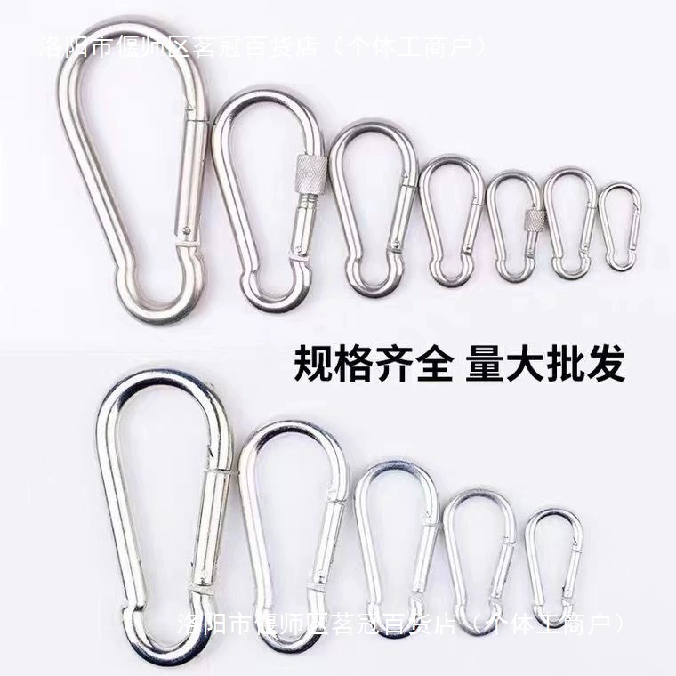 Защелка безопасности, оцинкованная пряжка, крючок для похвалы, железный брелок безопасности, пряжка безопасности, универсальный бычий замок, альпинизм и другое