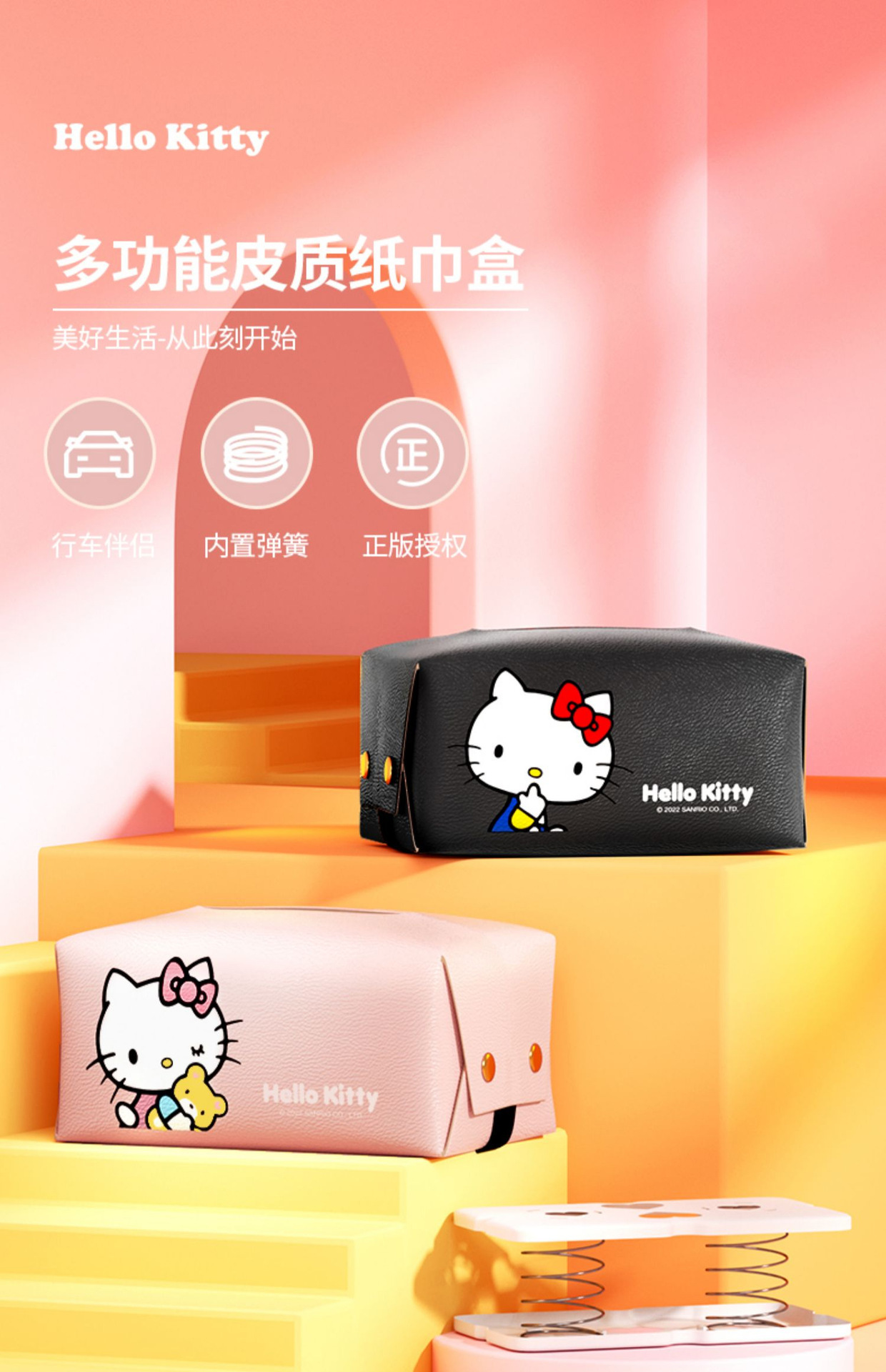 Car Tissue Box Creative Cute Armrest Box Decoration Car Sun Visor Car Tissue Box Removable Soft Tissue Box