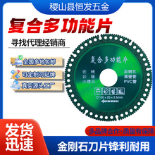 �ͺ϶๦���Ƭ����ʯ�ɴu�и�Ƭ��ĥ�C�Ұ����ʯ�������Ƭ���l