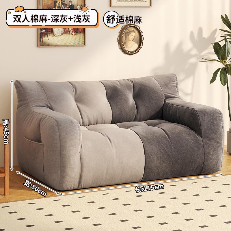 Sofá de tela sala de estar pequeña casa de alquiler taburete de paquete suave área de descanso tatami sofá perezoso multifuncional