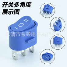 KCD1 ��Բ 3��3�� ��ɫ��ť ���Ϳ��� RS601��ˮ�����ӳӵ�Դ�̰�