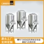 酿酒发酵啤酒发酵罐