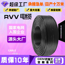 RVVܛ�~о2 3о&mdash;12о0.5-6ƽ��PVCܛ�o�׹��̼��þ�����ϩ�o�׾�