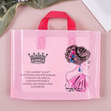 批发服装店手提袋印logo服装包装袋ins风加厚高颜值PE服装手提袋