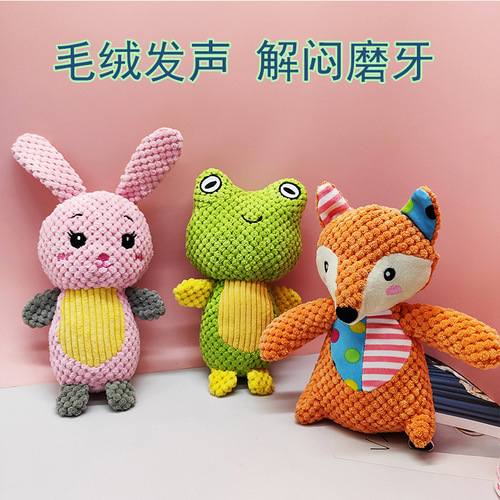 Amazon Pet Toy Sounding Dog Plush Teething Resistant Toy Dog Toy Plush Sounding Interactive Toy