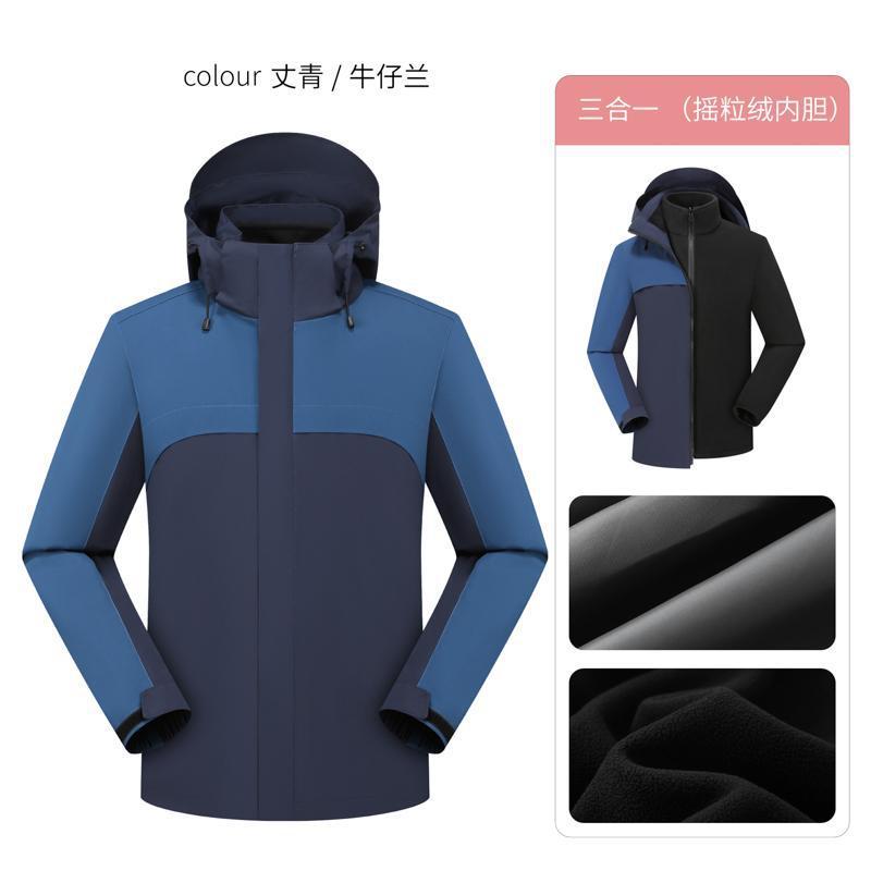 防水防风三合一冲锋衣工作服定制工装外套4s店汽修工衣印LOGO绣字|undefined