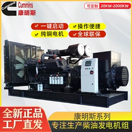 柴油发电机组;发电机零部件