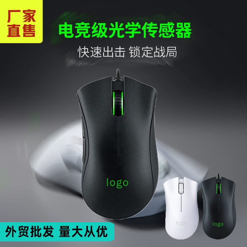 适用Razer雷蛇炼狱蝰蛇6400DPI有线游戏鼠标电竞专用usb