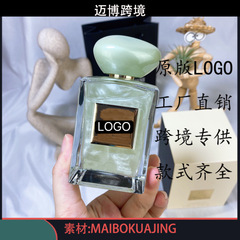 国境を越えたベトナム香水翡翠龍茶 100 ミリリットル蘇州牡丹翡翠ファンタジーサロン茶の香り持続性ライトフレグランス香水