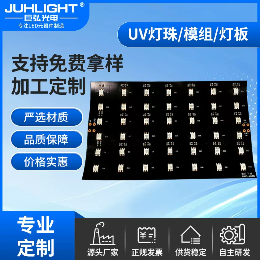 红光红外线理疗灯板led光源美容嫩肤护腰理疗仪PCBAfpc柔性线路板