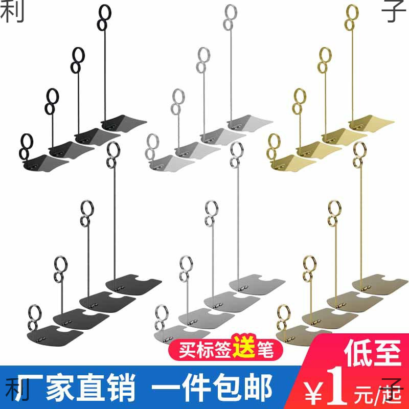 面包价格标签蛋糕甜品价格展示牌烘焙店标签牌标价牌pop广告夹子