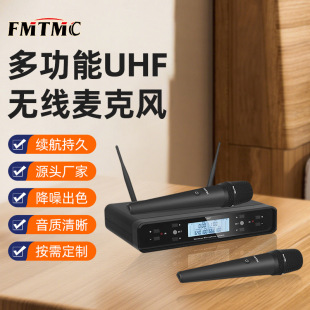 Infrared Frequency Matching Rock2 One-To-Two Wireless Microphone U-Band Ktv Home Microphone Sound Card Dynamic Microphone