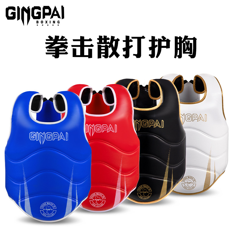 Professional Fighting Sanda Chest Protector Children Boys and Girls Thickened Training Protector Adult Boxing Armor Thai Boxing Taekwondo
