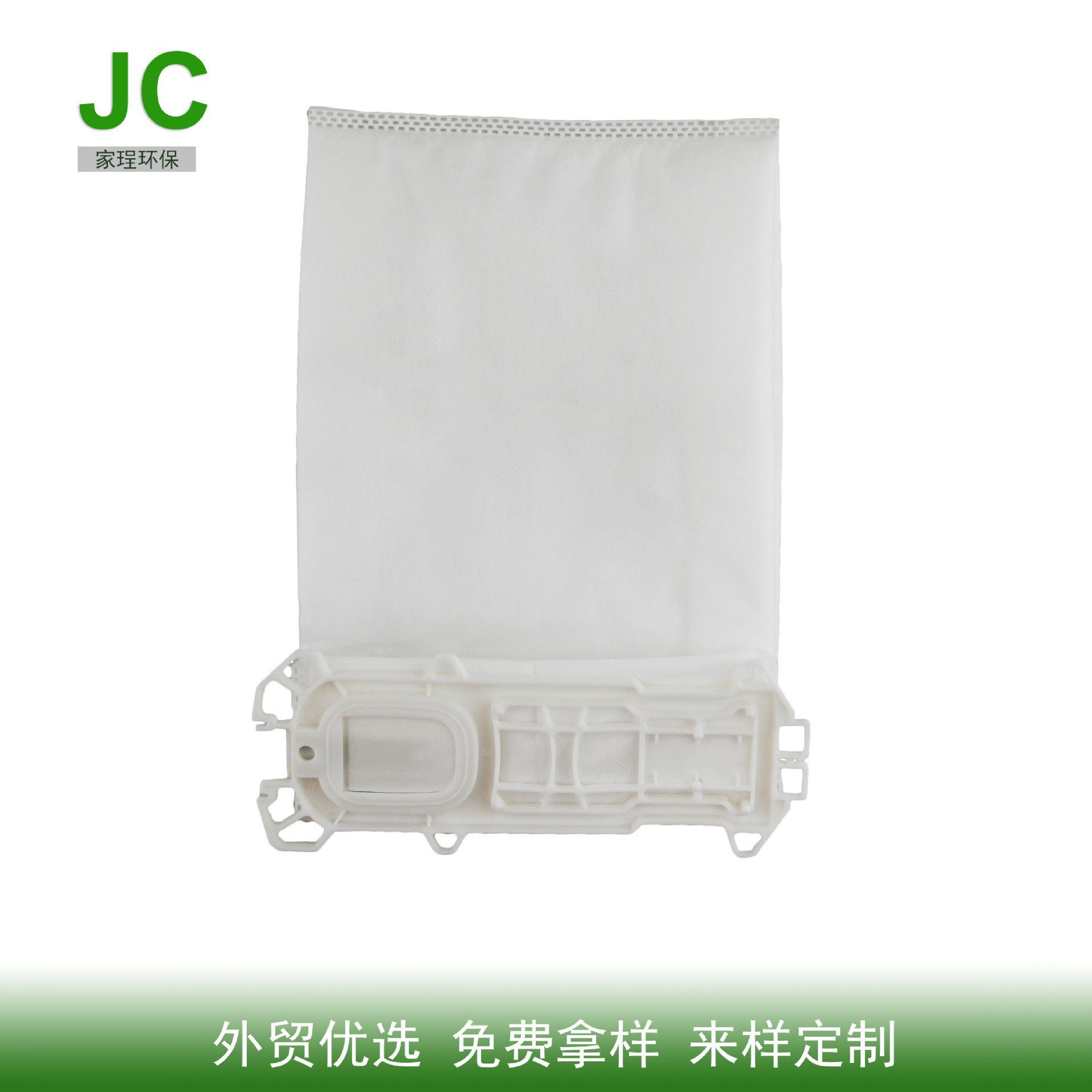 工厂直供适配福维克吸尘器配件垃圾袋VK135袋式无尘密封高效密封