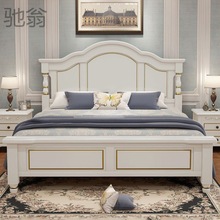 z2v美式轻奢实木床1.2米床1.8m双人主卧婚床1.5米白色单人高箱储