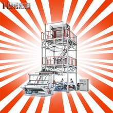 PE高低压吹膜机 塑料包装袋平口袋专用薄膜设备 厂家直销支持定制