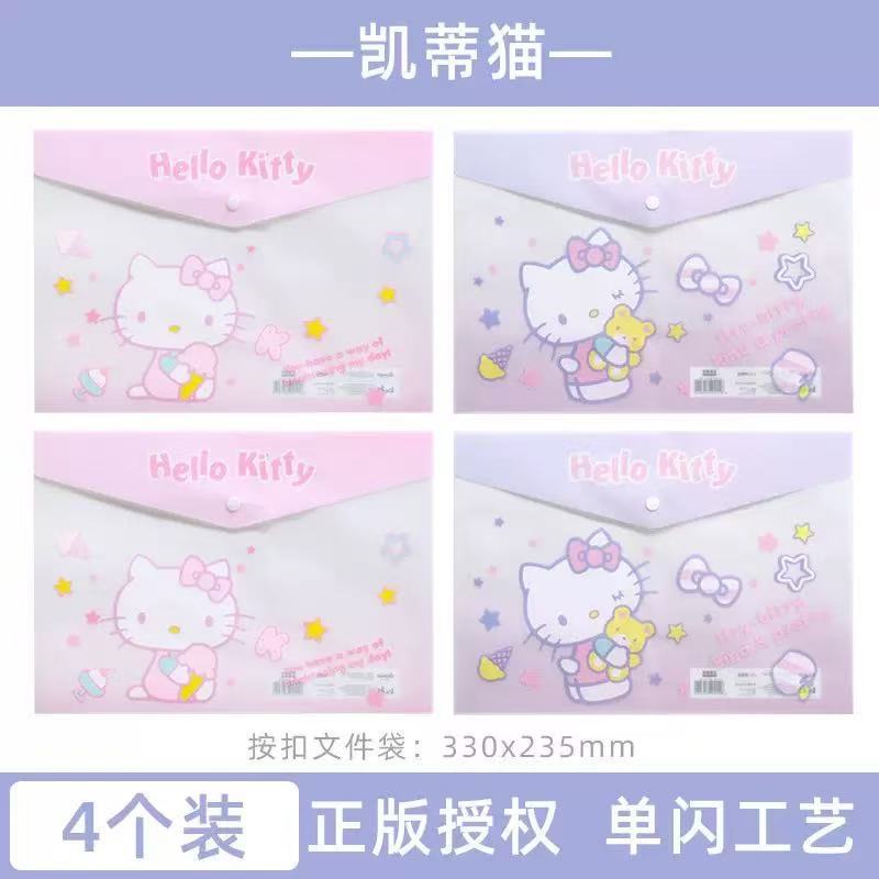 정품 KT 고양이 스냅버튼 파일백(단가)