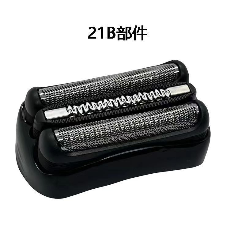 适用于搏郎3系32B21B剃须刀刀头刀网配件网罩53B70S83M92B92S批发|undefined