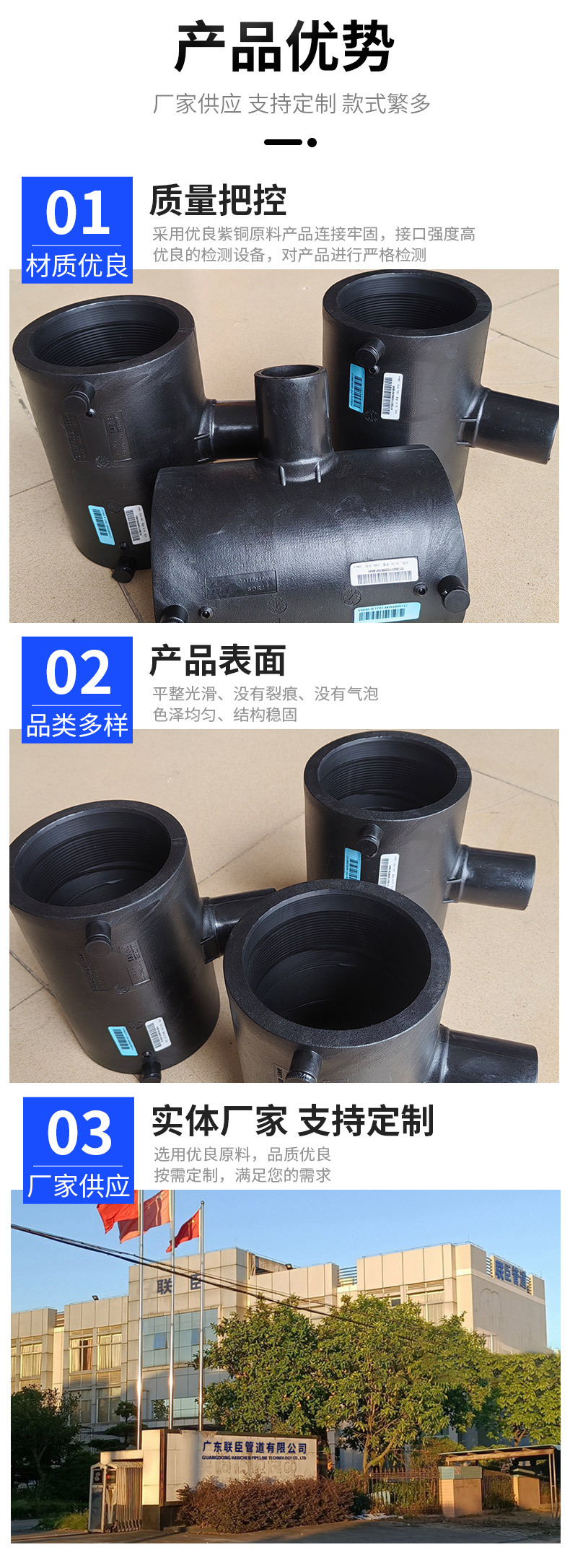新款PE给水用 PE电熔三通等径异径变径钢丝网骨架复合管规格齐全-阿里巴巴