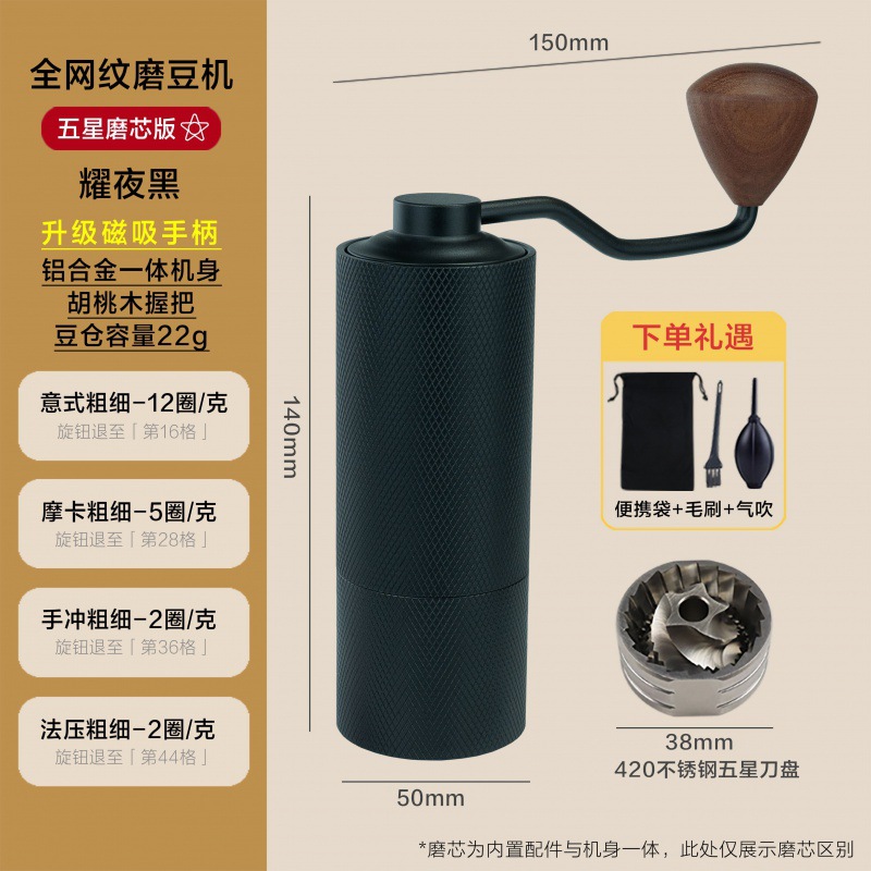 手摇咖啡魔豆研磨器家用手冲意式咖啡研磨器具随行现磨手动不锈钢