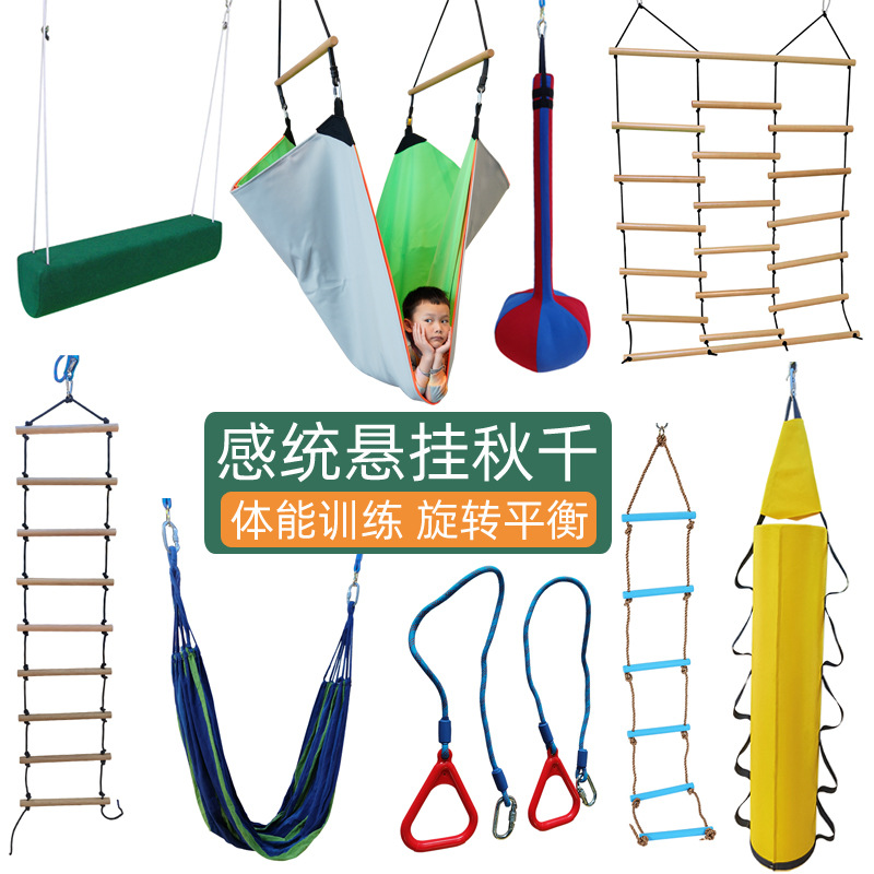 Bag swing jardín de infantes juguetes de enseñanza temprana disfunción sensorial vestibular equipo de entrenamiento hamaca colgante interior