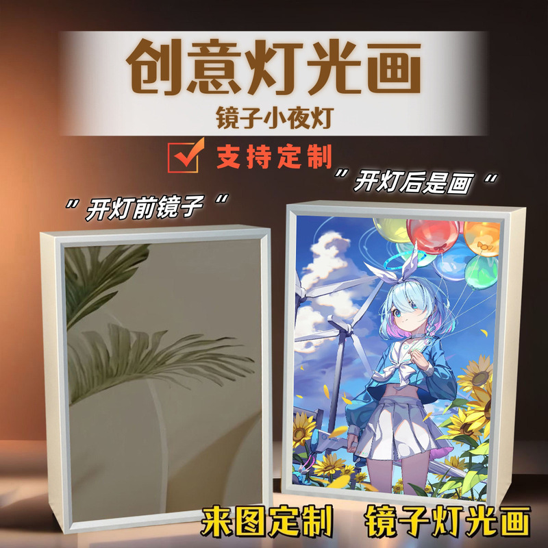 碧藍ファイル霞沢美遊周辺鏡照明画手作り創意ins風電競房雰囲気置物|undefined