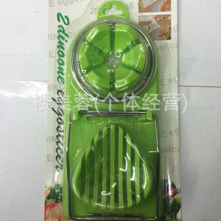 Medium and High-grade Plastic Stainless Steel Multi-purpose Egg Cutter Suction Card, Egg Slicer, Cutting Egg Separator