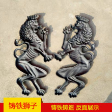 铸铁狮子球墨铁花门狮铁艺护栏装饰配件农村庭院大门焊接装饰花