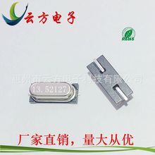 HC-49SMD 13.52127M��Ƭ��Դ���� �����ֻ���Ӧȫ��ʯӢ����г��