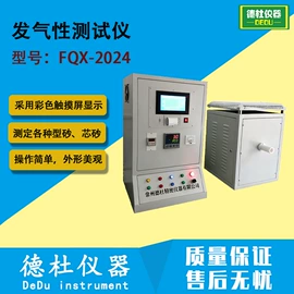 测定仪;水质分析仪;纺织用仪器